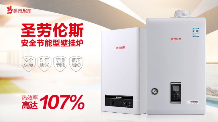 壁掛爐怎么開啟和使用（淺析燃?xì)獗趻鞝t怎樣點(diǎn)火）