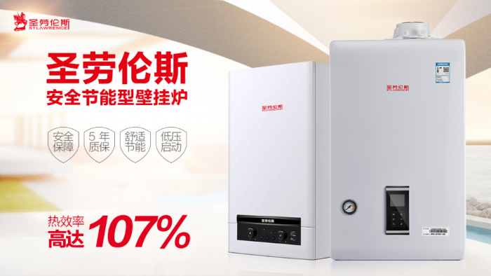 冷凝壁掛爐真的節(jié)能嗎（淺析壁掛爐價(jià)格差異點(diǎn)在哪里）
